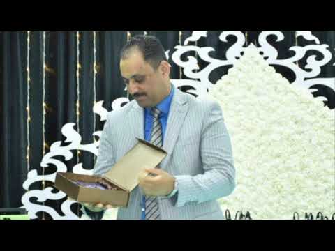 تعريف عقد الزواج وبيان مقدماته في القانون العراقي