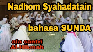 Nadhom Syahadatain bahasa Sunda
