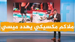 شبكات| الملاكم المكسيكي كانيلو ألفاريز يوجه تحذيرا إلى قائد المنتخب الأرجنتيني ميسي