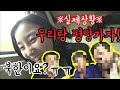 🇰🇵EP5.북한사람이 자꾸 평양을 가자고 하는데요ㅠㅠ 시베리아횡단열차에서 만난 북한사람들