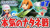 ポケモンｇｏメタルコート使ってみた Youtube