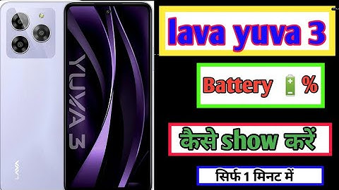 lava yuva 3 mobile me Battery 🔋% kaise show kare/बैटरी परसेंटेज कैसे शो करें /how do show battery