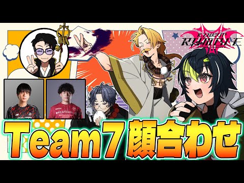 【 スト6 】 Team7顔合わせ！横浜に行くぞ！ 【 ストリートファイターVI / にじさんじ / 神田笑一 / 小柳ロウ / 伊波ライ 】