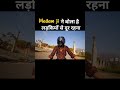 Madam ji ने बोला है लड़कियों से दूर रहना #bike #motovolgger #rider #biker #ktm #shorts #vlog #video