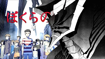 ぼくらの 地球防衛少年 Op Uninstall アンインストール Ai 4k 中日字幕 Mad 回憶系列 Mp3 ぼくらの 地球防衛少年 Op Uninstall アンインストール Ai 4k 中日字幕 Mad 回憶系列 Mp3