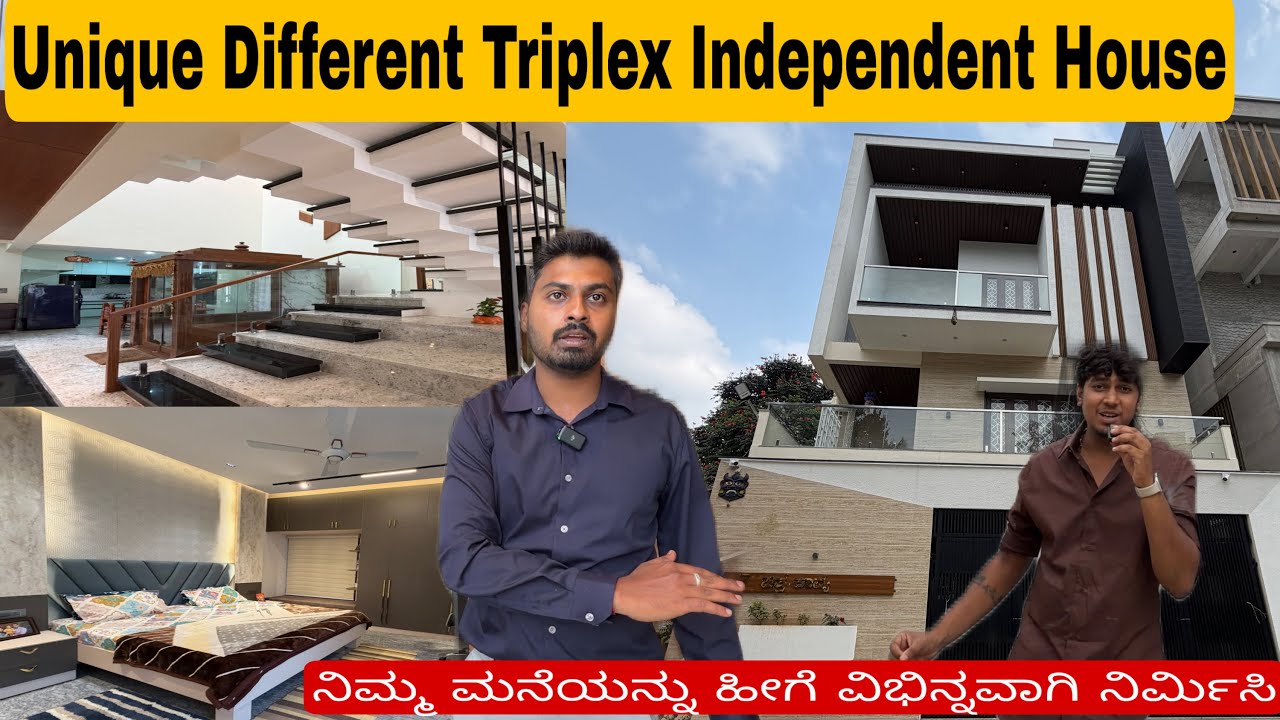 INDEPENDENT UNIQUE TRIPLEX HOUSE || ನಿಮ್ಮ ಮನೆಯನ್ನು ಈ ರೀತಿ ವಿಭಿನ್ನವಾಗಿ ನಿರ್ಮಿಸಿ