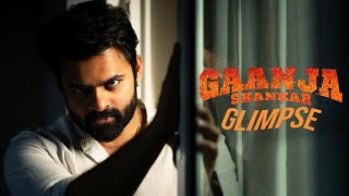 Supreme Hero Sai Dharam Tej's Gaanja Shankar Movie Glimpse | Sampath Nandi | Bheems Ceciroleo | FT