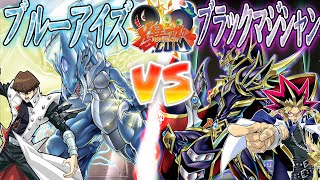 【まっさん】遊戯王 ブルーアイズ レッドアイズ ブラックマジシャン 2期 遊戯王 まとめ売り 2期 ブルーアイズ レッドアイズ ブラック