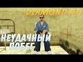 Diamond RP Radiant | НЕУДАЧНЫЙ ПОБЕГ