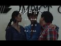 无声的信笺 谭咏麟 CD机播放 无声的信笺 谭咏麟 CD机播放