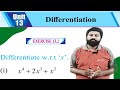 Math 11Th Class|| Exercise 13.2 Q1||11th Class Math|| #newbook 