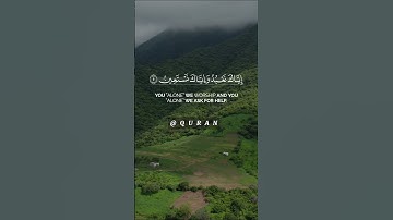 القارئ محمد الغزالي سورة الفاتحة