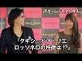 第6回　「人気タキシード専門店 タキシードアトリエ ロッソネロ」の特徴は？