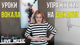 УЧИМСЯ ПЕТЬ ЗА 5 МИНУТ. ЭТО ВОЗМОЖНО???