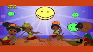 Ye Ethiopia Lijoch Tv እኛም አለን ሙዚቃ Engam Alen Muzika Ethiopian Kids Song