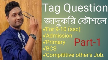 Tag Question Bangla Tutorial part 1  How to Make Tag Question  SSC  BCS  JOB Siam Education 360