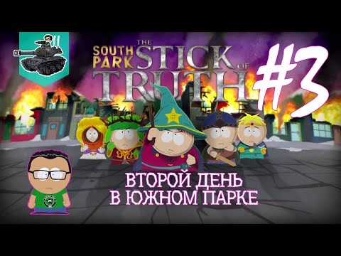 Video: South Park: The Stick Of Truth är Ute Nästa Vecka På Switch