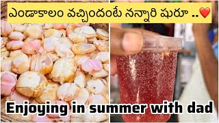 మా ఊర్లో నన్నారి చాల బాగుంటది? | Homemade custard fruit salad yummy yummy ? ?