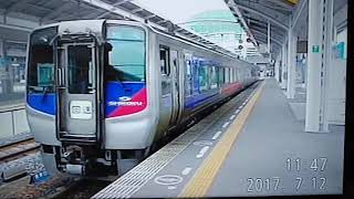 JR四国2000系うずしお、高松駅