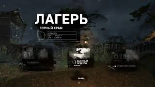 Tomb Raider: А нога то болит