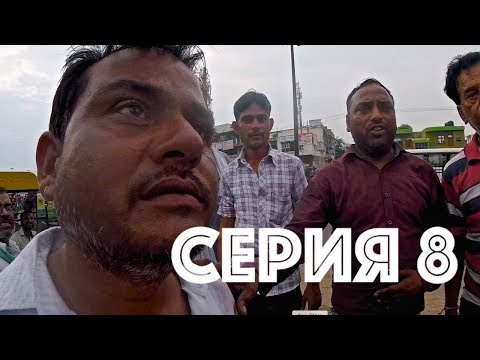 Видео: 4 алтернативни начина да видите Тадж Махал далеч от тълпите