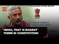 India that is bharat eam jaishankar clears the air on the name change issue