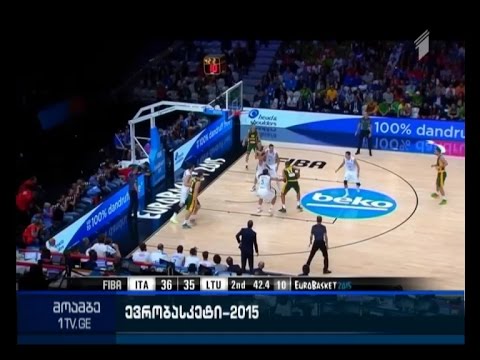 ევრობასკეტი 2015 - ნახევარფინალისტების ვინაობა ცნობილია