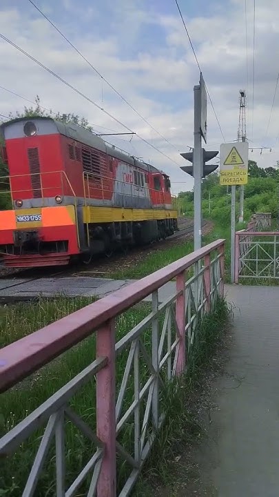 ЧМЭ-3 в Рязани #рязань #train #метро #ржд #троллейбус - YouTube