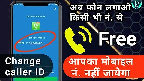 Change your mobile number to any number and call free | how to hide my caller ID