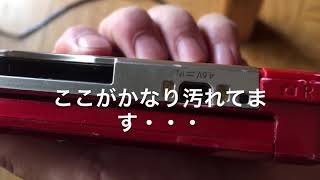 充電できなくなった3DSは？？