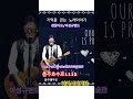 기억을걷는노래이야기 이성규밴드콘서트 괜찮아요 아카시아기타 기억을걷는노래이야기 이성규밴드콘서트 괜찮아요 아카시아기타