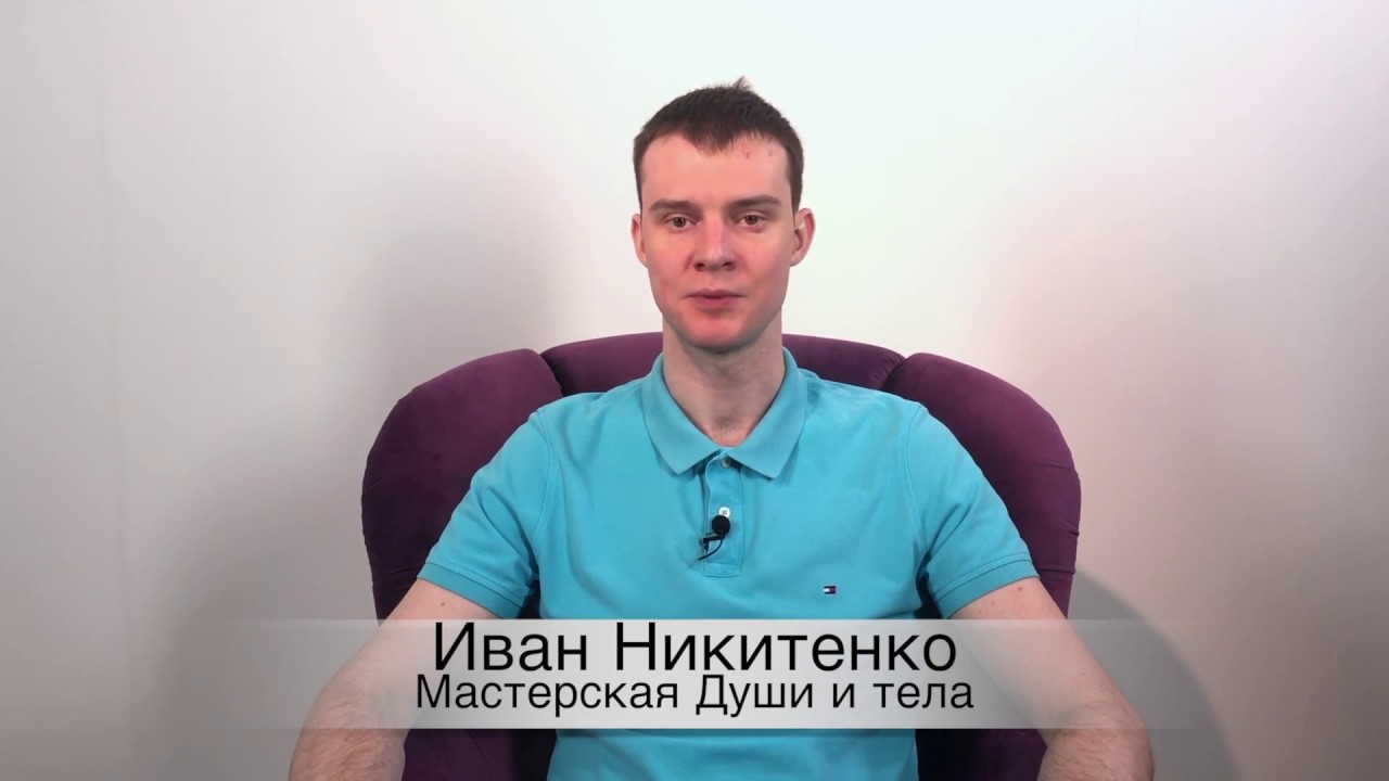 Как вылечить спастический колит - YouTube