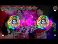 DJ AMAN KAUSHIK--------MUKH MURLI BAJAY CHOTE SE SHYAM KANHAIYA FULL HARD BASS SONG Mp3 Song