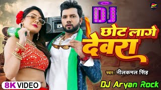 Chot Lage Dewra - Bhojpuri (Circuit EDM Mix) Dj Aryan Rock Dj Pratap Dps
