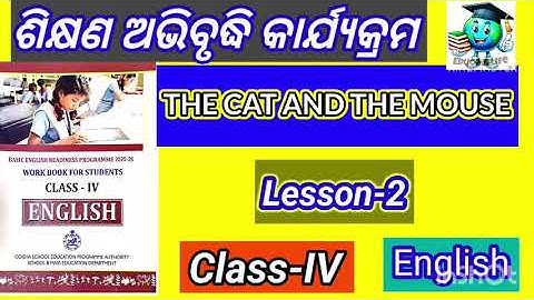 Class4 English Workbook Lesson-2|| THE CAT AND THE MOUSE ||English Workbook Class4 Lesson-2 #english