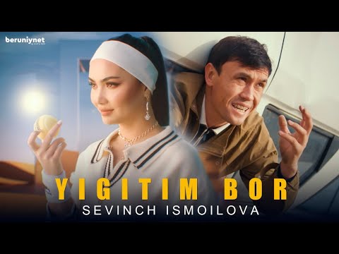 Sevinch Ismoilova - Yigitim Bor