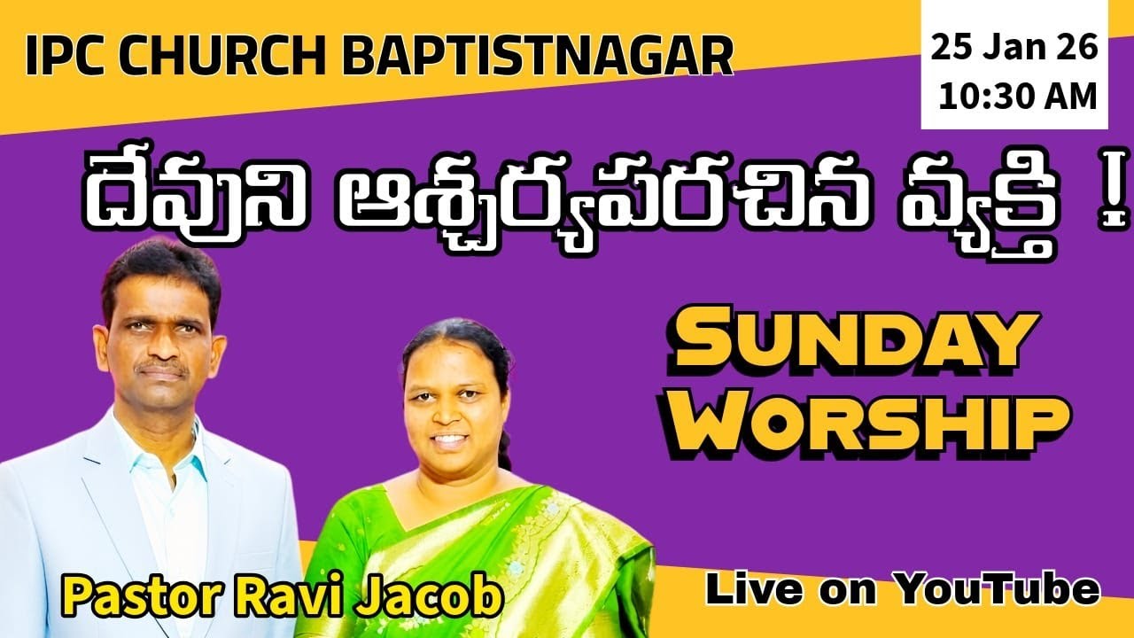 25th Jan 2026 // Sunday Morning Worship Live // Pas. Ravi Jacob // IPC Church, Baptistnagar.