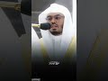 Surah Al Bayyinah 1 5 Yasser Al Dosari Quran Quranverses Quranquotes Islamic