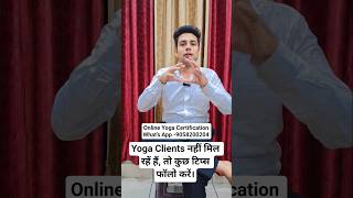 Do you have what it takes to teach yoga professionally? #yoga #yogapractice #careergoals