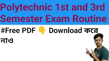 polytechnic 1st and 3rd Semester Exam Routine | WBSCTE Exam Routine | 1st and 3rd Sem Exam Routine