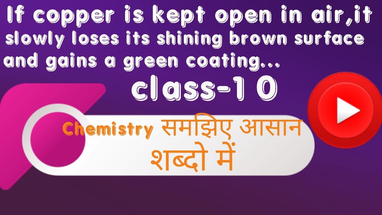 If copper is kept open in air, it slowly loses its shining brown surface and gains a green