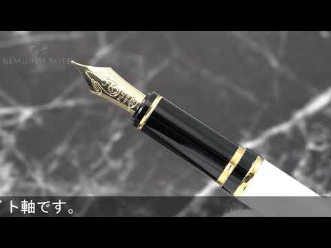 PILOT パイロット 万年筆 2013年限定 グランセ すずらん 中細字 - YouTube