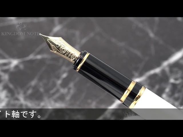 PILOT パイロット 万年筆 2013年限定 グランセ すずらん 中細字 - YouTube
