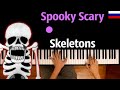🎃 "Spooky Scary Skeletons" НА РУССКОМ feat. BoneVocs ● караоке | PIANO_KARAOKE ● ᴴᴰ + НОТЫ & MIDI