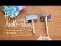 羊毛フェルト 混毛の仕方と失敗例 // How to use hand carder