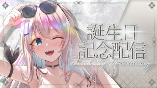 冠咲オウカ-Ouka CH-【VTuber】の配信のサムネイル画像