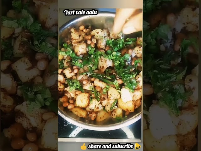 vart vale aalu 🤤#shorts  check out my channel for more recipes 😄 hope you guys 👍 it class=