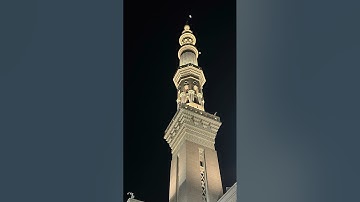 صلاة الفجر الثلاثاء ٢٦ ذوالحجة ١٤٤٥هـ من المسجد النبوي لفضيلة الشيخ أحمد بن طالب حميد | سورة ق كاملة