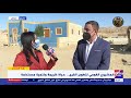 هذا الصباح أبرز مظاهر تطوير قرية دار السلام بالفيوم المدير التنفيذي لمؤسسة صناع الخير يوضح هذا الصباح أبرز مظاهر تطوير قرية دار السلام بالفيوم المدير التنفيذي لمؤسسة صناع الخير يوضح