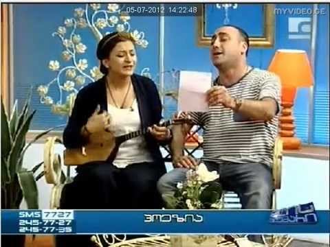 რამდენი მალოდინე...